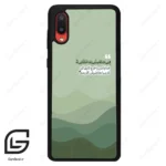 قاب گوشی سامسونگ ای 02 (Galaxy A02 ) طرح نوشته کد 2982
