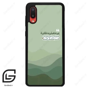 قاب گوشی سامسونگ ای 02 (Galaxy A02 ) طرح نوشته کد 2982