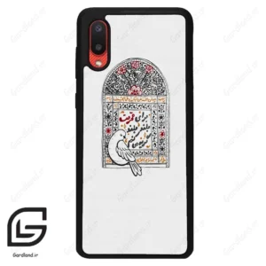 قاب گوشی سامسونگ ای 02 (Galaxy A02 ) طرح محرم کد 2984