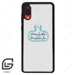 قاب گوشی سامسونگ ای 02 (Galaxy A02 ) طرح نوشته کد 2985