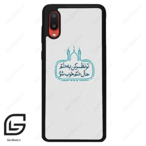 قاب گوشی سامسونگ ای 02 (Galaxy A02 ) طرح نوشته کد 2985