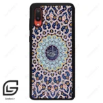 قاب گوشی سامسونگ ای 02 (Galaxy A02 ) طرح مذهبی کد 2986