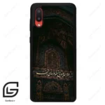 قاب گوشی سامسونگ ای 02 (Galaxy A02 ) طرح نوشته کد 2992