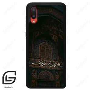 قاب گوشی سامسونگ ای 02 (Galaxy A02 ) طرح نوشته کد 2992