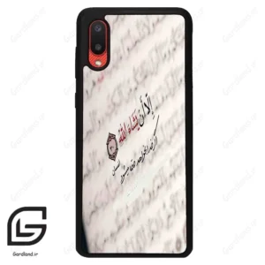 قاب گوشی سامسونگ ای 02 (Galaxy A02 ) طرح نوشته کد 2995