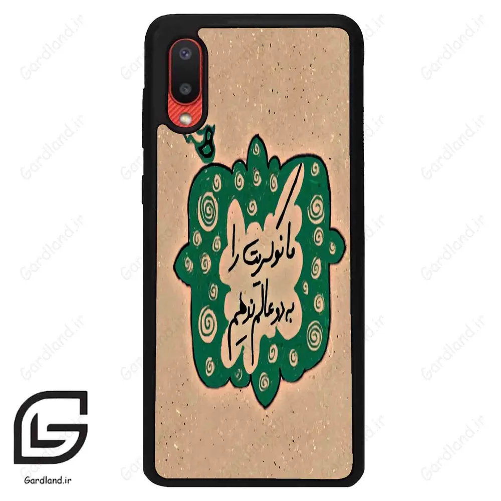 قاب گوشی سامسونگ ای 02 (Galaxy A02 ) طرح نوشته کد 2996