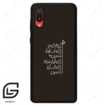 قاب گوشی سامسونگ ای 02 (Galaxy A02 ) طرح نوشته کد 2997