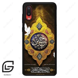قاب گوشی سامسونگ ای 02 (Galaxy A02 ) طرح مذهبی کد 2998