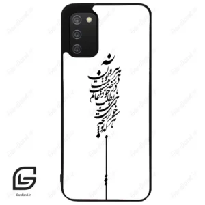 قاب گوشی سامسونگ ای 02 اس (Galaxy A02S ) طرح نوشته کد 2191