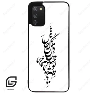 قاب گوشی سامسونگ ای 02 اس (Galaxy A02S ) طرح نوشته کد 2262