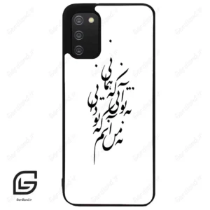 قاب گوشی سامسونگ ای 02 اس (Galaxy A02S ) طرح نوشته کد 2270