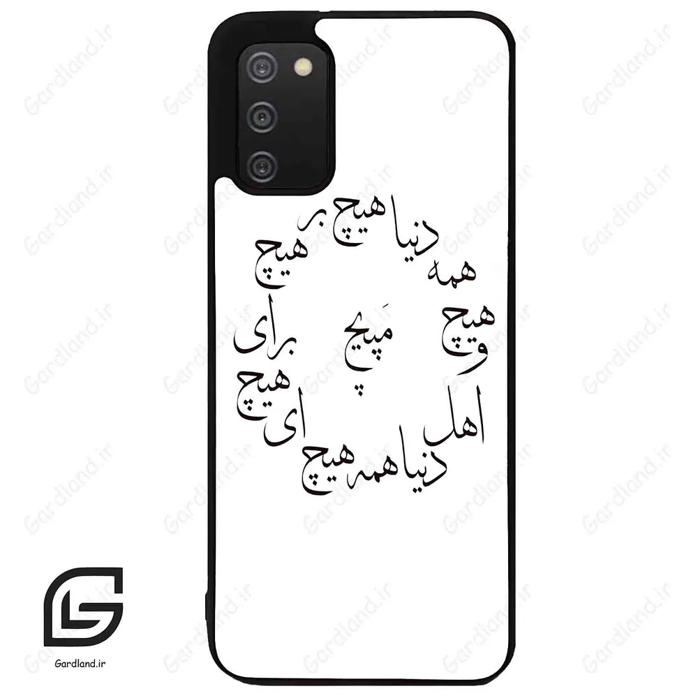 قاب گوشی سامسونگ ای 02 اس (Galaxy A02S ) طرح نوشته کد 2275