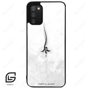 قاب گوشی سامسونگ ای 02 اس (Galaxy A02S ) طرح نوشته کد 2276