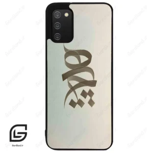 قاب گوشی سامسونگ ای 02 اس (Galaxy A02S ) طرح نوشته کد 2280