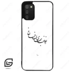 قاب گوشی سامسونگ ای 02 اس (Galaxy A02S ) طرح نوشته کد 2282