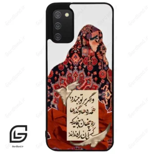 قاب گوشی سامسونگ ای 02 اس (Galaxy A02S ) طرح شعر کد 2784