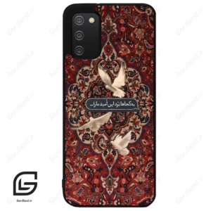 قاب گوشی سامسونگ ای 02 اس (Galaxy A02S ) طرح شعر کد 2814