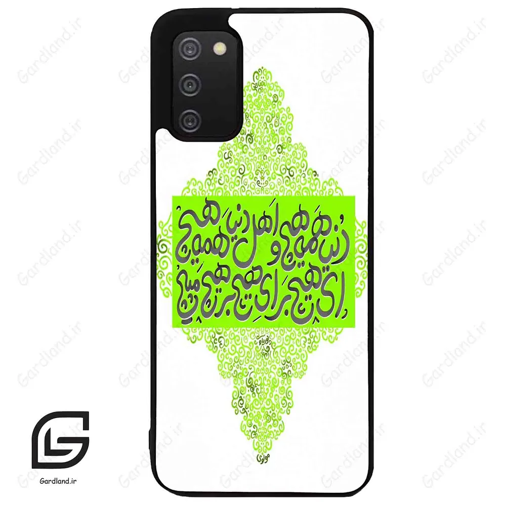 قاب گوشی سامسونگ ای 02 اس (Galaxy A02S ) طرح شعر کد 2847