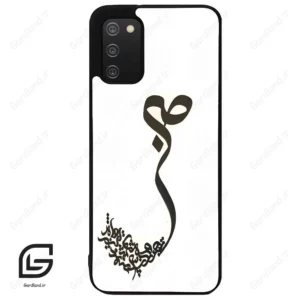 قاب گوشی سامسونگ ای 02 اس (Galaxy A02S ) طرح صبر کد 2897