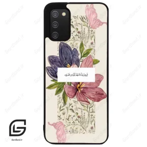قاب گوشی سامسونگ ای 02 اس (Galaxy A02S ) طرح دعا کد 2902