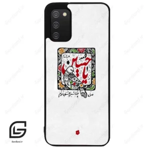قاب گوشی سامسونگ ای 02 اس (Galaxy A02S ) طرح یاحسین کد 2905