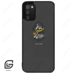 قاب گوشی سامسونگ ای 02 اس (Galaxy A02S ) طرح نوشته کد 2910
