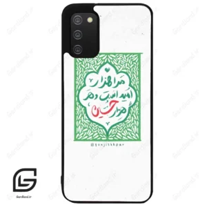 قاب گوشی سامسونگ ای 02 اس (Galaxy A02S ) طرح نوشته کد 2911