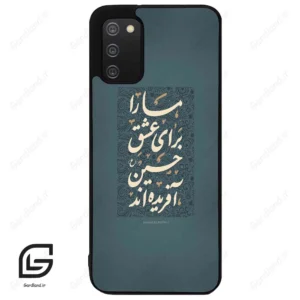 قاب گوشی سامسونگ ای 02 اس (Galaxy A02S ) طرح نوشته کد 2912