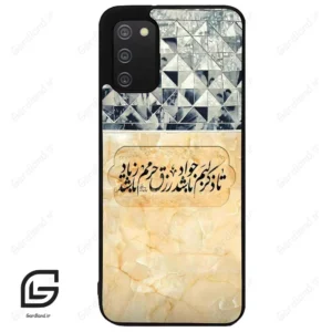 قاب گوشی سامسونگ ای 02 اس (Galaxy A02S ) طرح نوشته کد 2923