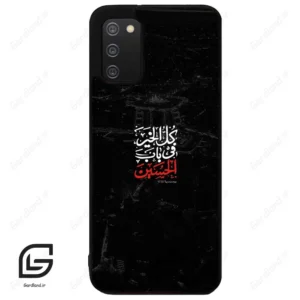 قاب گوشی سامسونگ ای 02 اس (Galaxy A02S ) طرح نوشته کد 2932