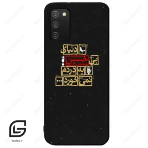 قاب گوشی سامسونگ ای 02 اس (Galaxy A02S ) طرح متن کد 2934