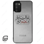 قاب گوشی سامسونگ ای 02 اس (Galaxy A02S ) طرح نوشته کد 2935