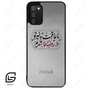 قاب گوشی سامسونگ ای 02 اس (Galaxy A02S ) طرح نوشته کد 2935
