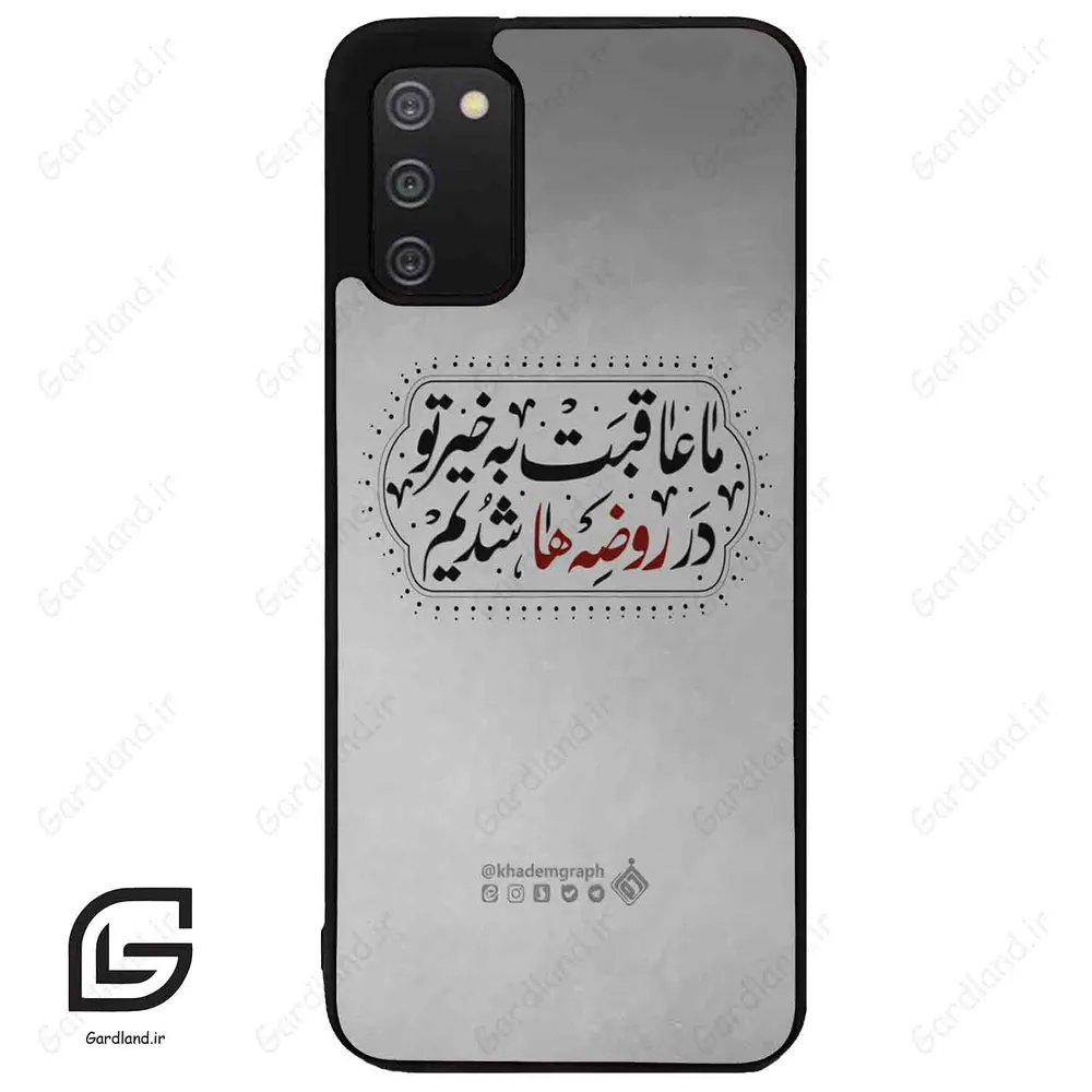 قاب گوشی سامسونگ ای 02 اس (Galaxy A02S ) طرح نوشته کد 2935