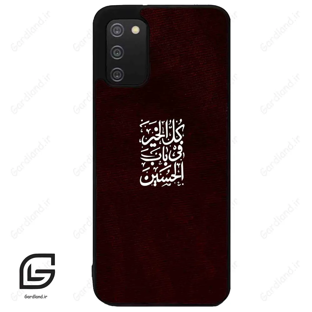 قاب گوشی سامسونگ ای 02 اس (Galaxy A02S ) طرح نوشته کد 2942