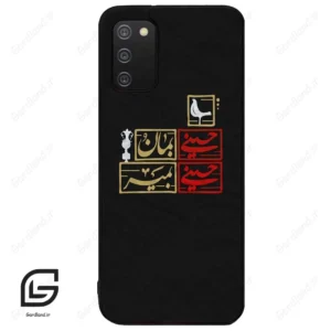 قاب گوشی سامسونگ ای 02 اس (Galaxy A02S ) طرح مذهبی کد 2943