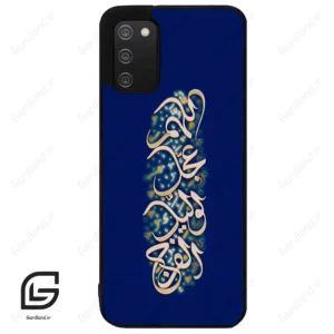 قاب گوشی سامسونگ ای 02 اس (Galaxy A02S ) طرح نوشته کد 2945