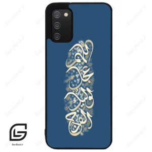قاب گوشی سامسونگ ای 02 اس (Galaxy A02S ) طرح نوشته کد 2947