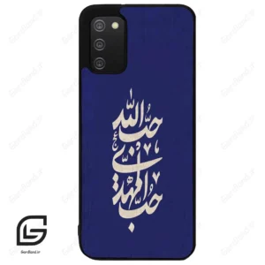 قاب گوشی سامسونگ ای 02 اس (Galaxy A02S ) طرح نوشته کد 2952