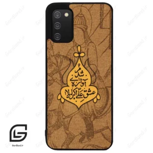 قاب گوشی سامسونگ ای 02 اس (Galaxy A02S ) طرح متن کد 2955