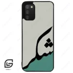 قاب گوشی سامسونگ ای 02 اس (Galaxy A02S ) طرح شکر کد 2967
