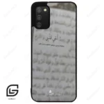 قاب گوشی سامسونگ ای 02 اس (Galaxy A02S ) طرح نوشته کد 2970