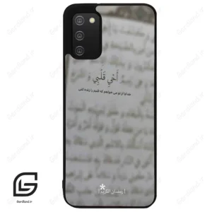 قاب گوشی سامسونگ ای 02 اس (Galaxy A02S ) طرح نوشته کد 2970