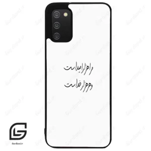 قاب گوشی سامسونگ ای 02 اس (Galaxy A02S ) طرح نوشته کد 2983