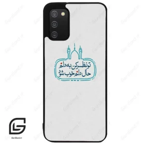 قاب گوشی سامسونگ ای 02 اس (Galaxy A02S ) طرح نوشته کد 2985