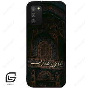 قاب گوشی سامسونگ ای 02 اس (Galaxy A02S ) طرح نوشته کد 2992
