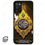 قاب گوشی سامسونگ ای 02 اس (Galaxy A02S ) طرح مذهبی کد 2998