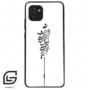قاب گوشی سامسونگ ای 03 (Galaxy A03 ) طرح نوشته کد 2191