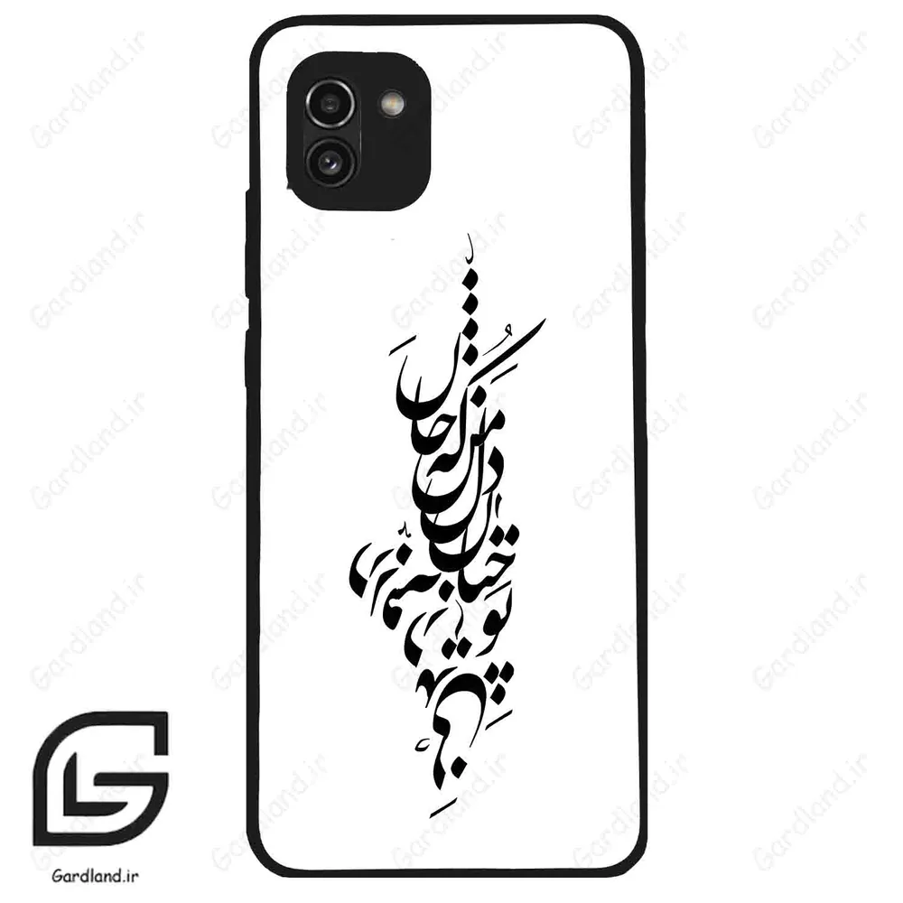 قاب گوشی سامسونگ ای 03 (Galaxy A03 ) طرح نوشته کد 2262