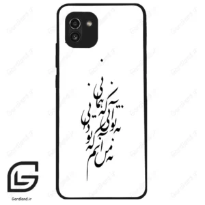قاب گوشی سامسونگ ای 03 (Galaxy A03 ) طرح نوشته کد 2270